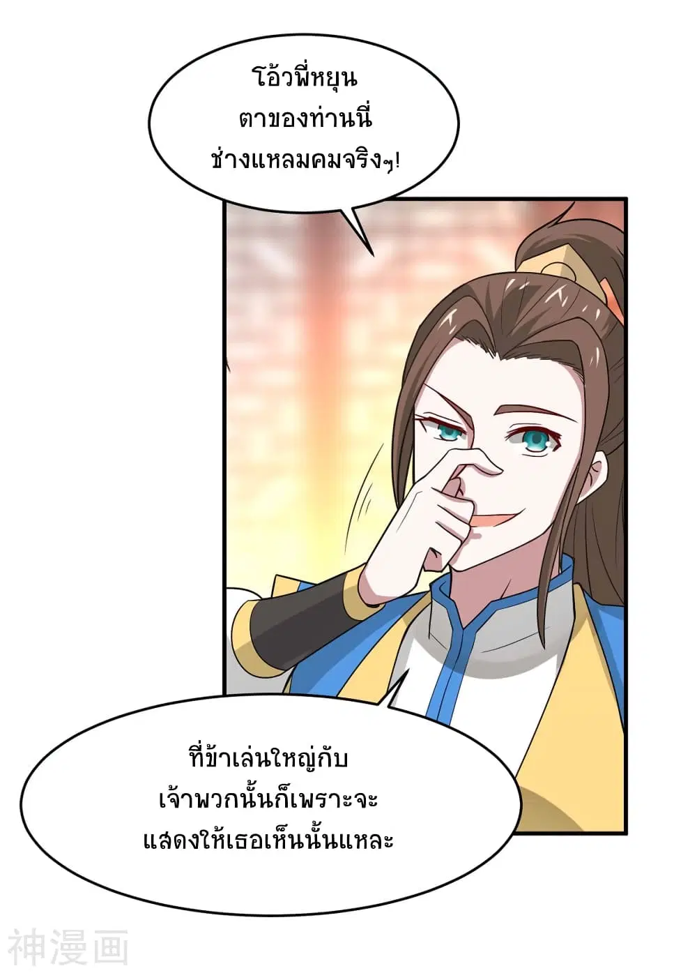 หน้า 17 จาก 31