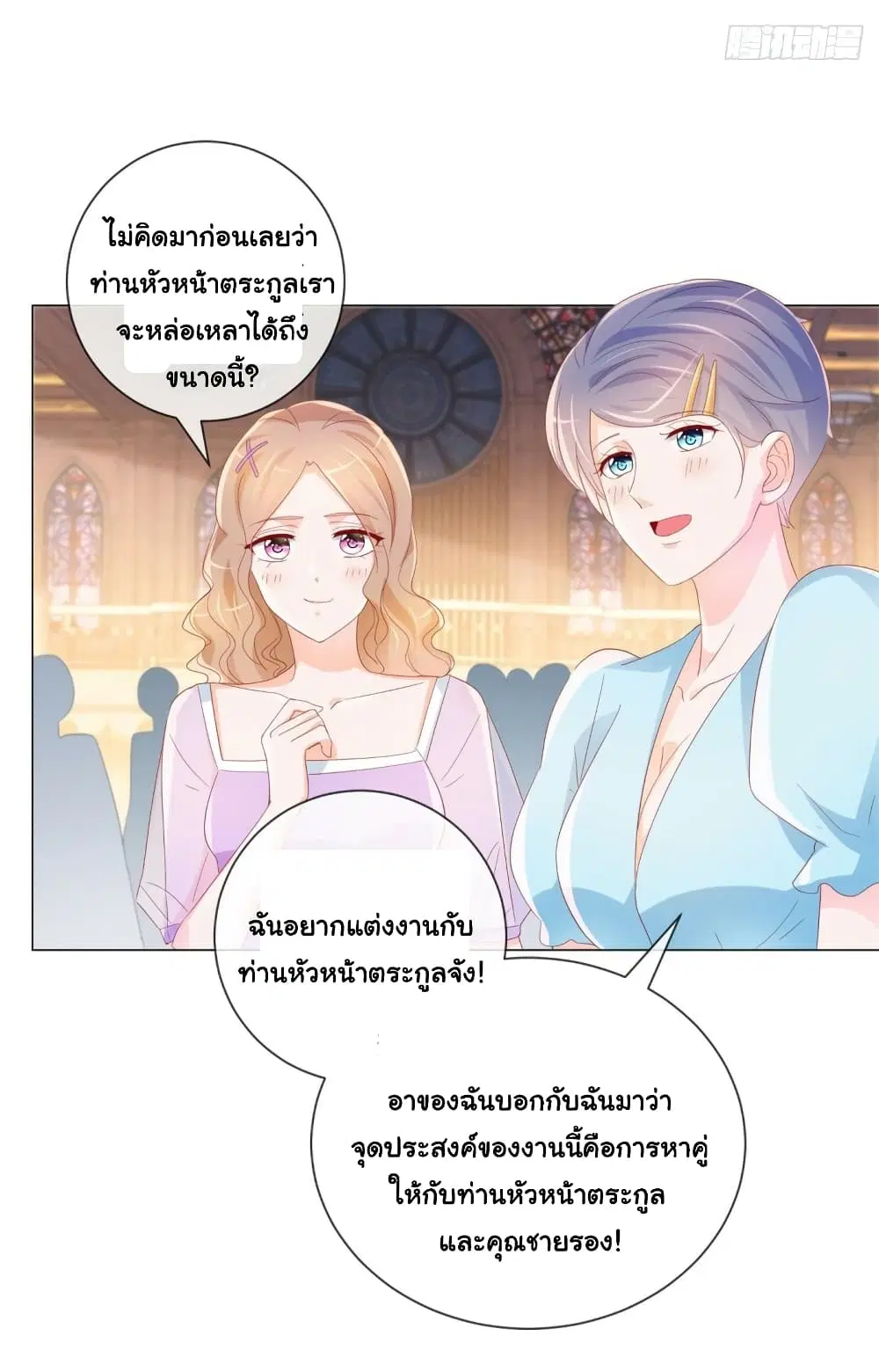 หน้า 27 จาก 32
