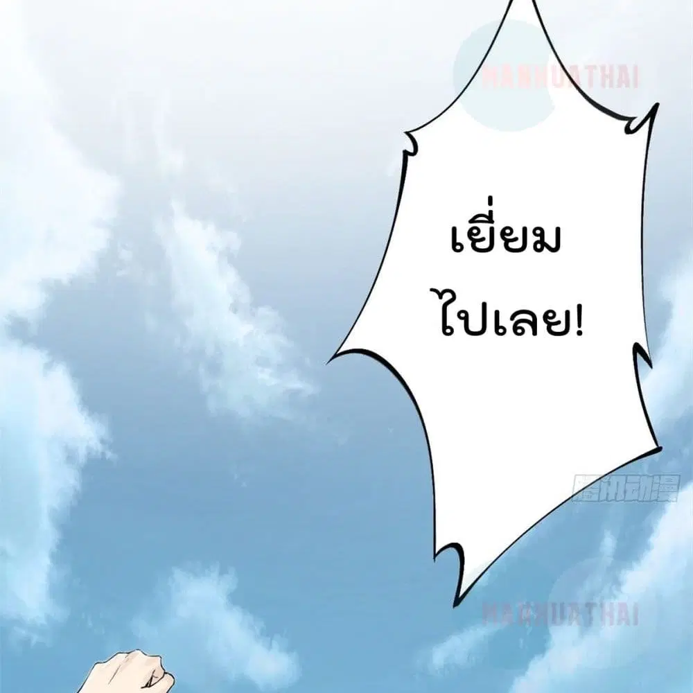 หน้า 62 จาก 101