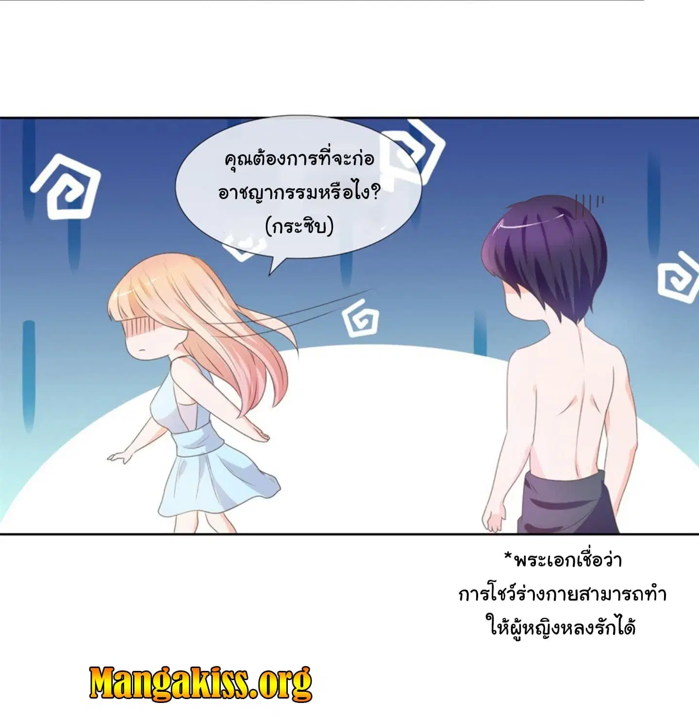 หน้า 8 จาก 22