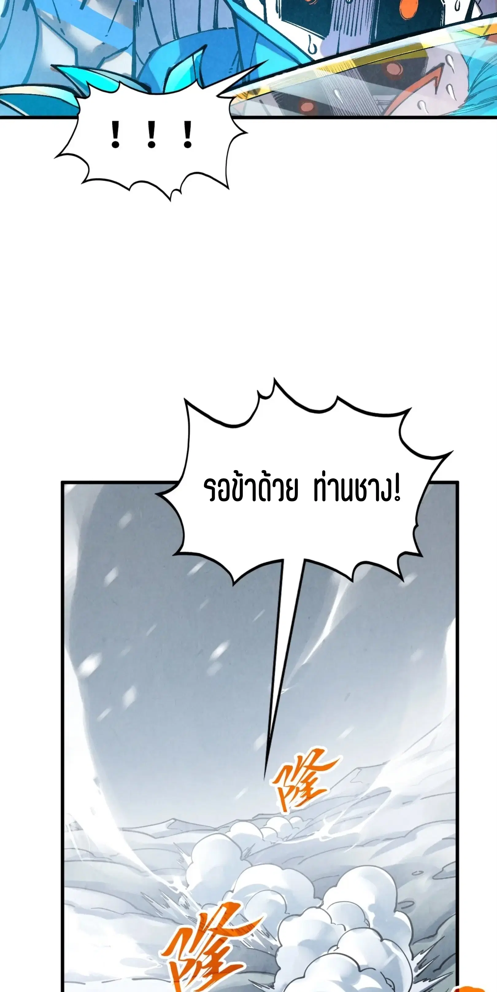 หน้า 30 จาก 76