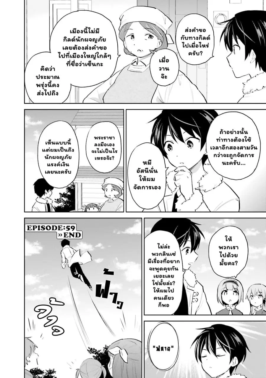 หน้า 10 จาก 12