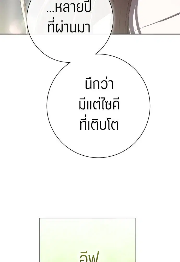 หน้า 121 จาก 146