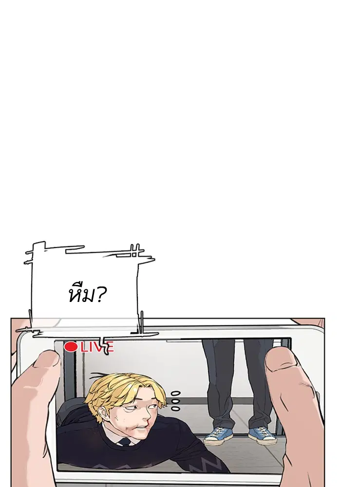 หน้า 139 จาก 158