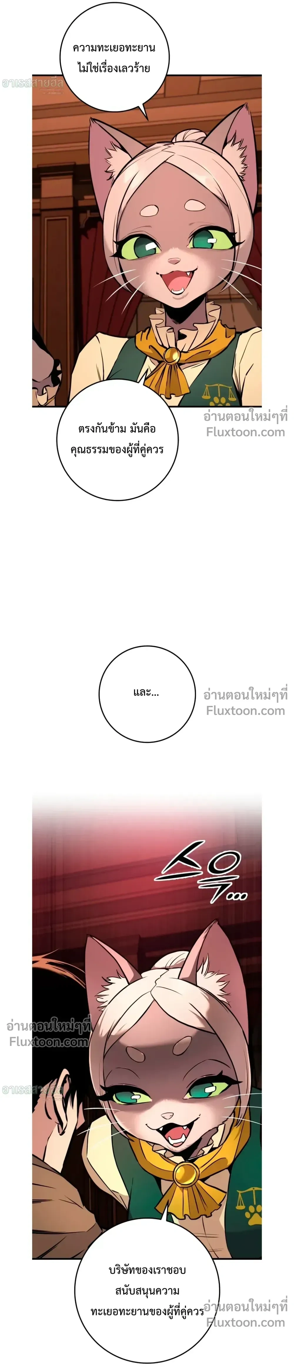 หน้า 11 จาก 47