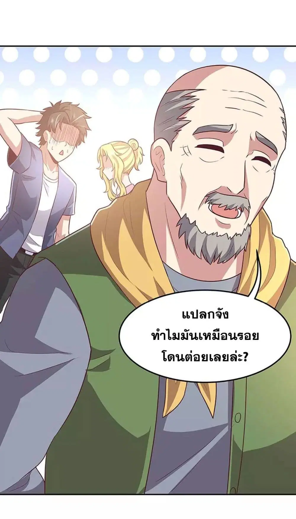 หน้า 18 จาก 24