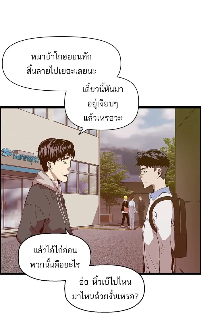 หน้า 7 จาก 94