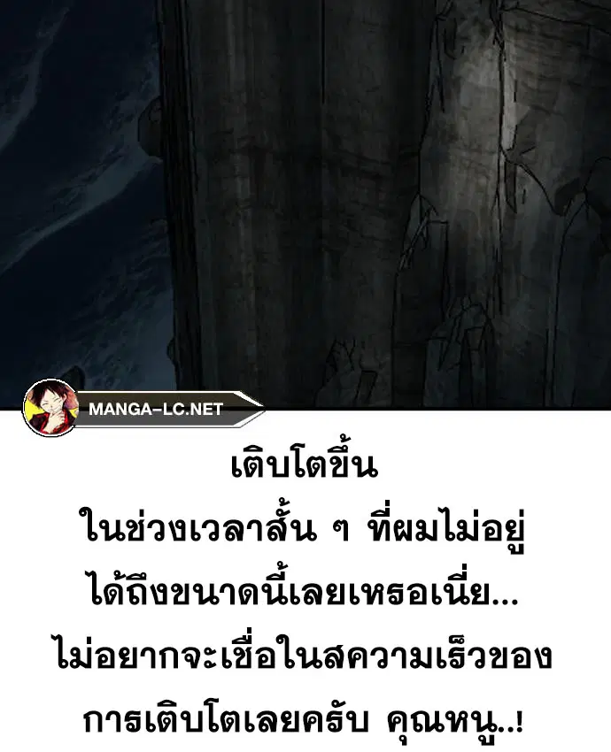 หน้า 170 จาก 178