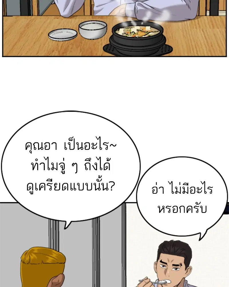 หน้า 34 จาก 128