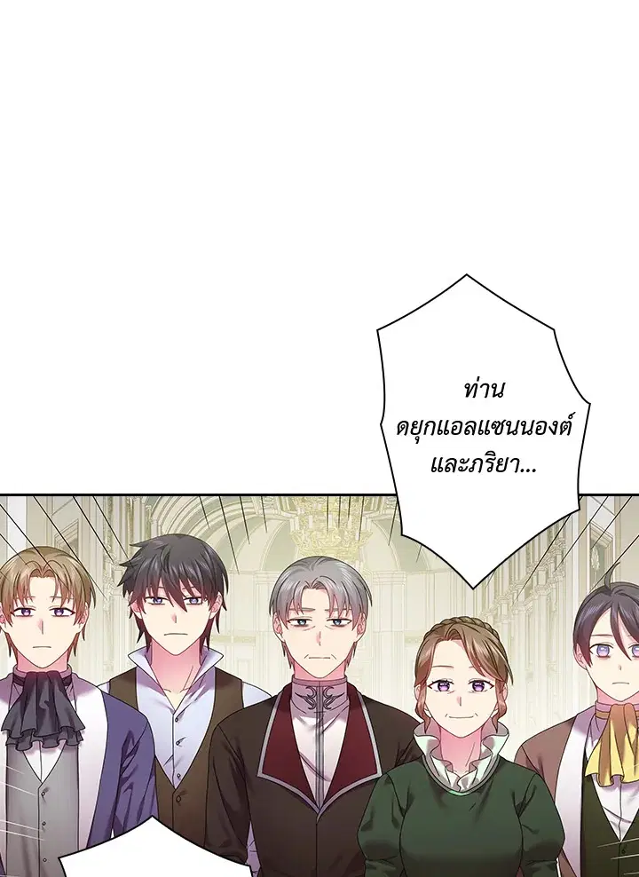หน้า 13 จาก 63