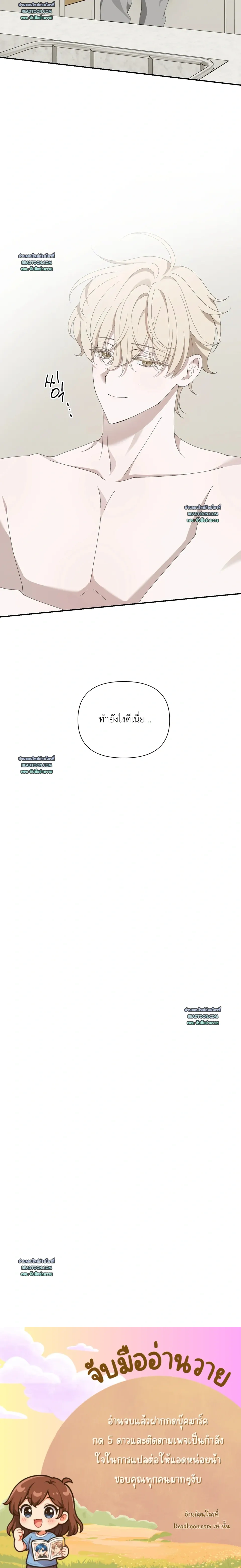 หน้า 22 จาก 22
