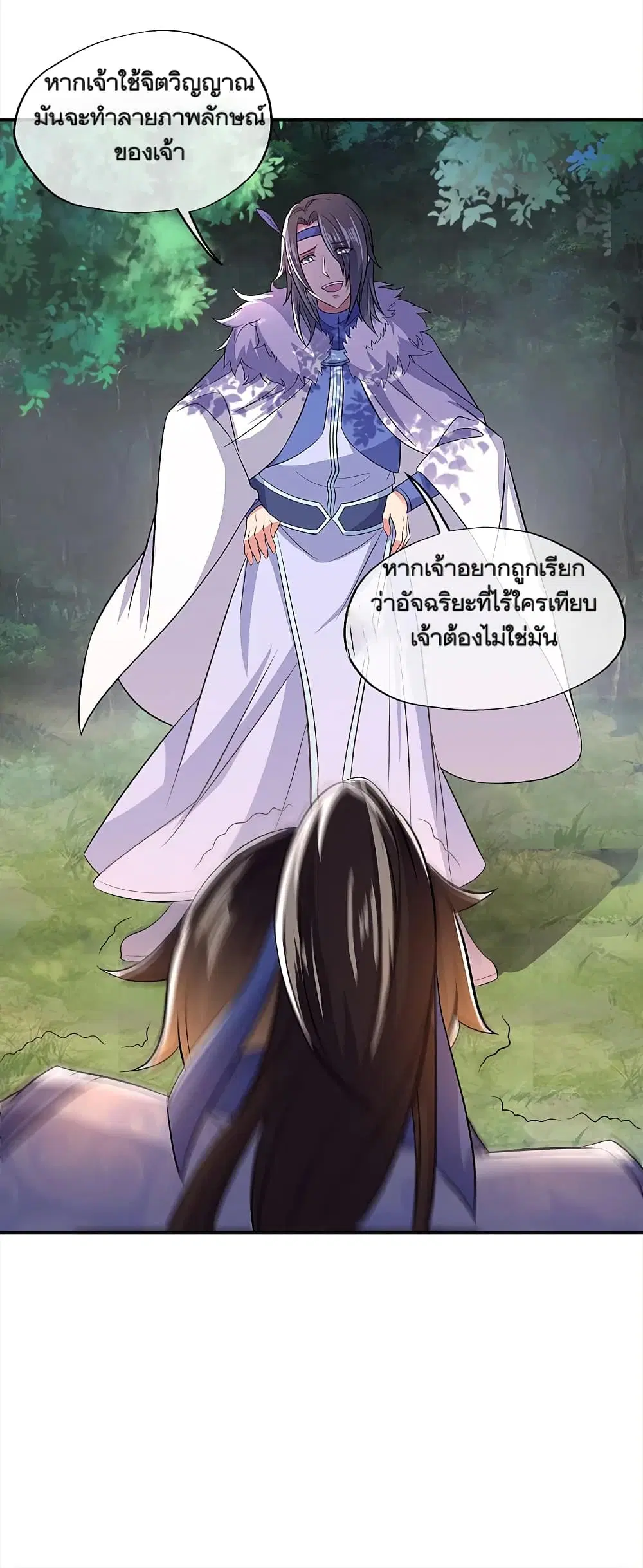 หน้า 40 จาก 45