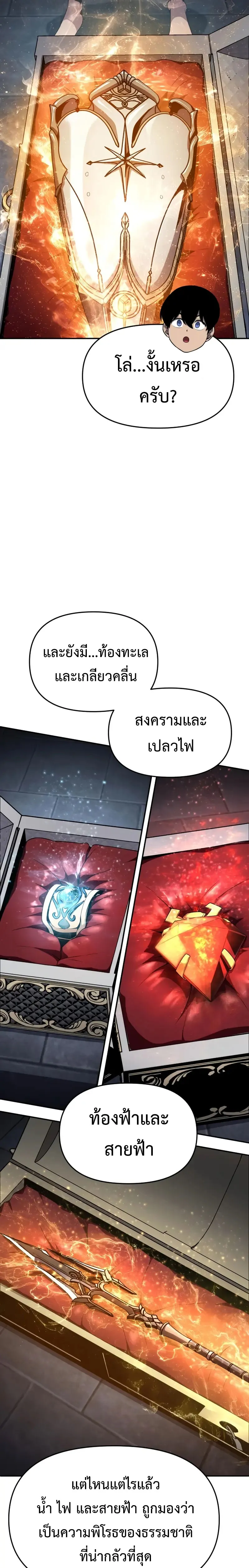หน้า 32 จาก 44
