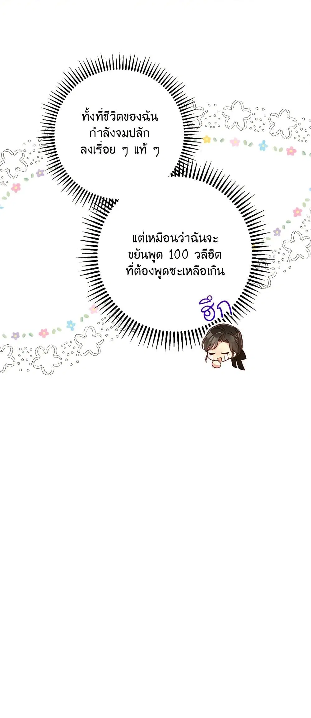 หน้า 40 จาก 41