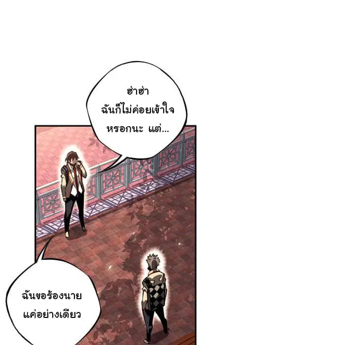 หน้า 38 จาก 109