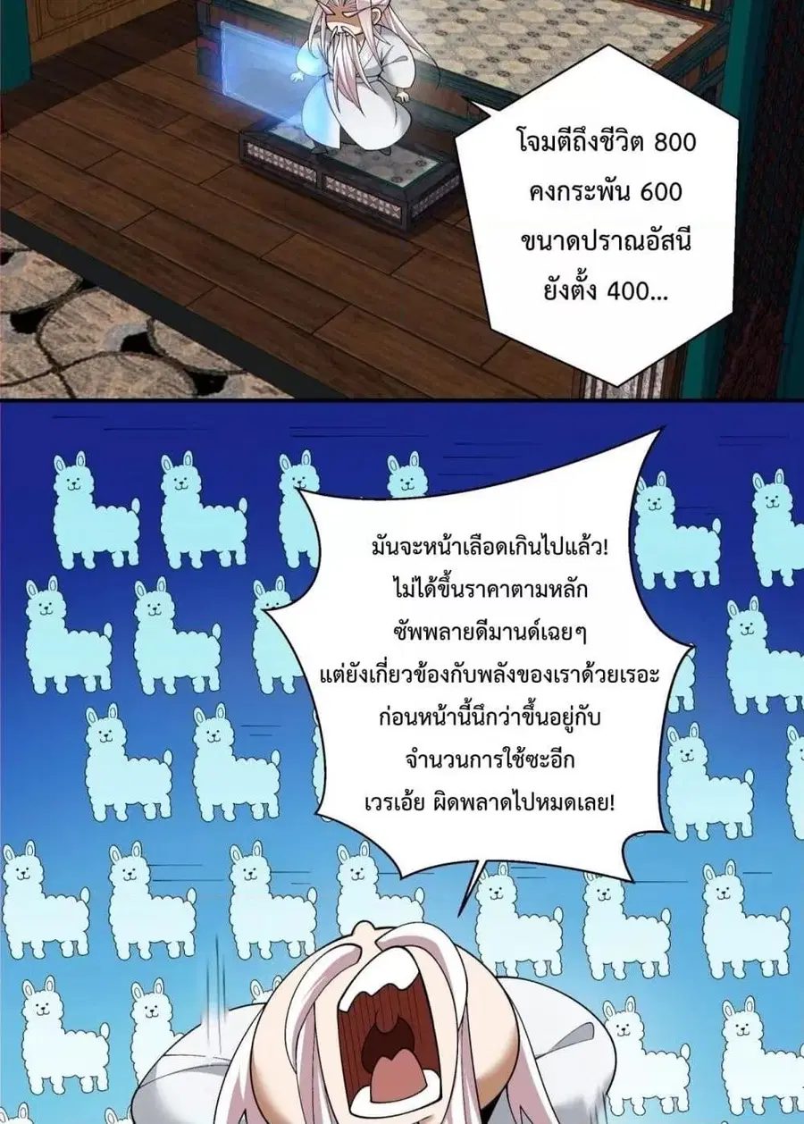 หน้า 16 จาก 42