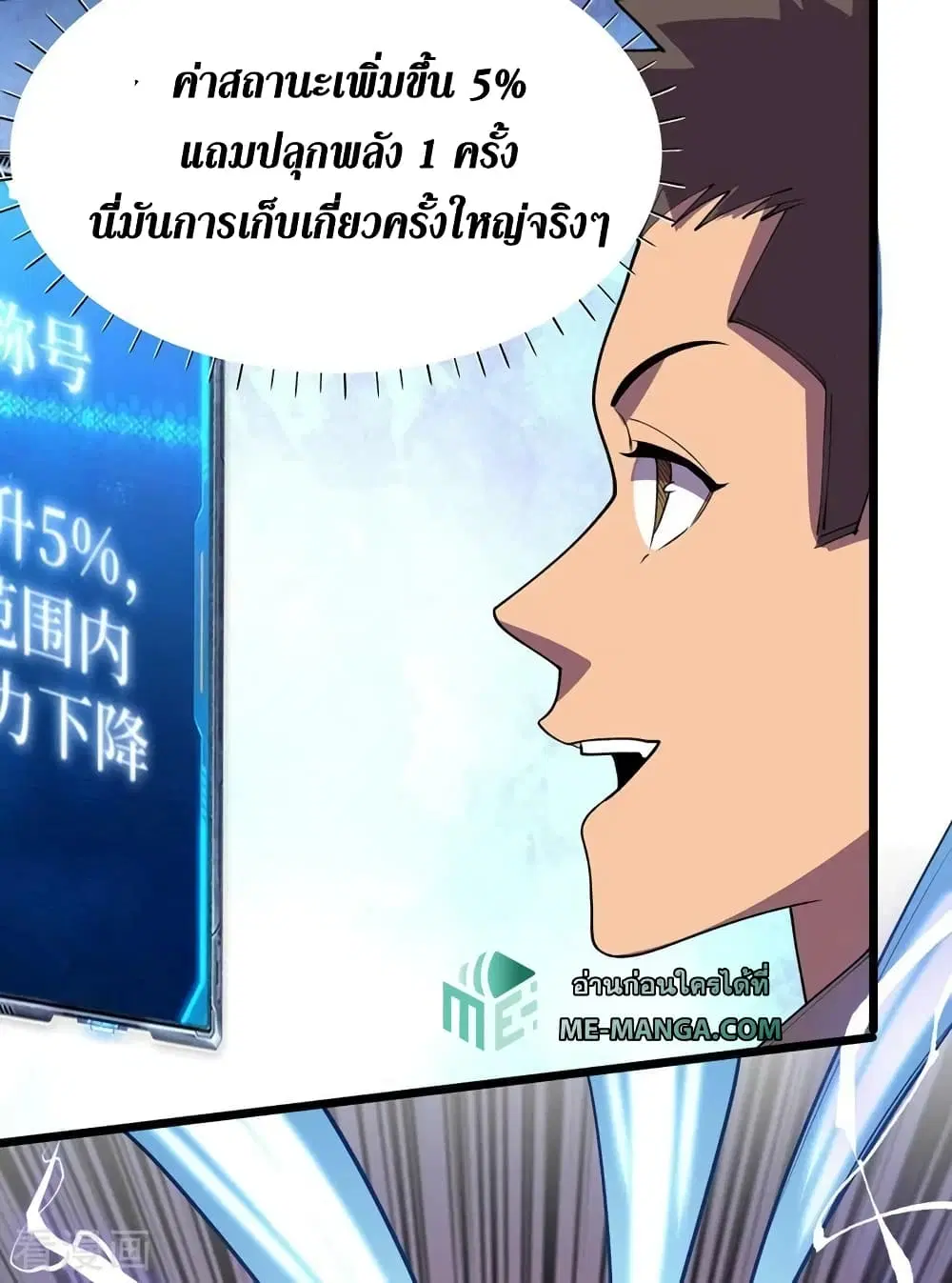 หน้า 29 จาก 37