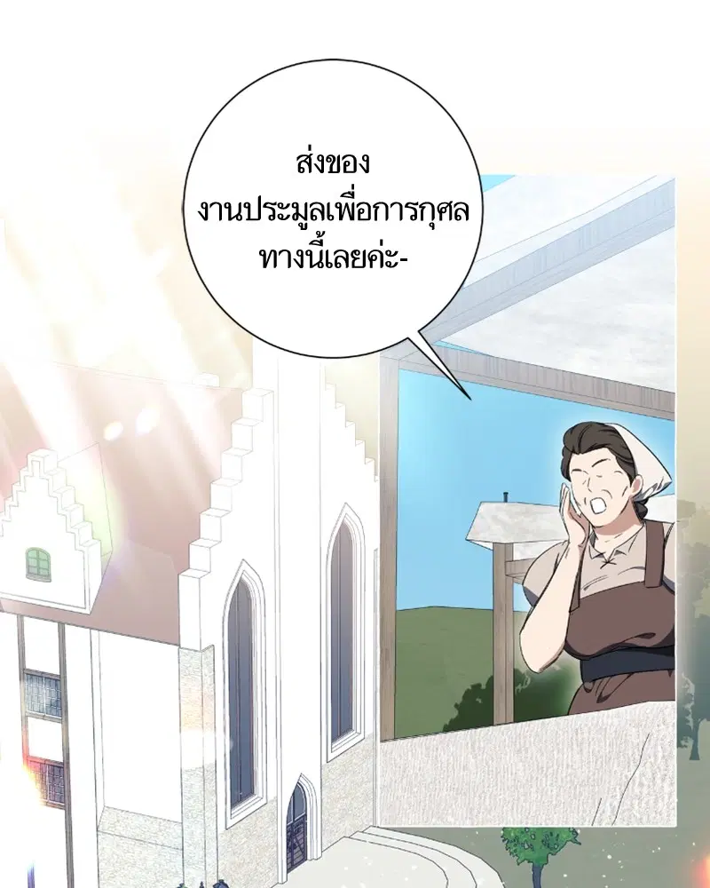 หน้า 31 จาก 117