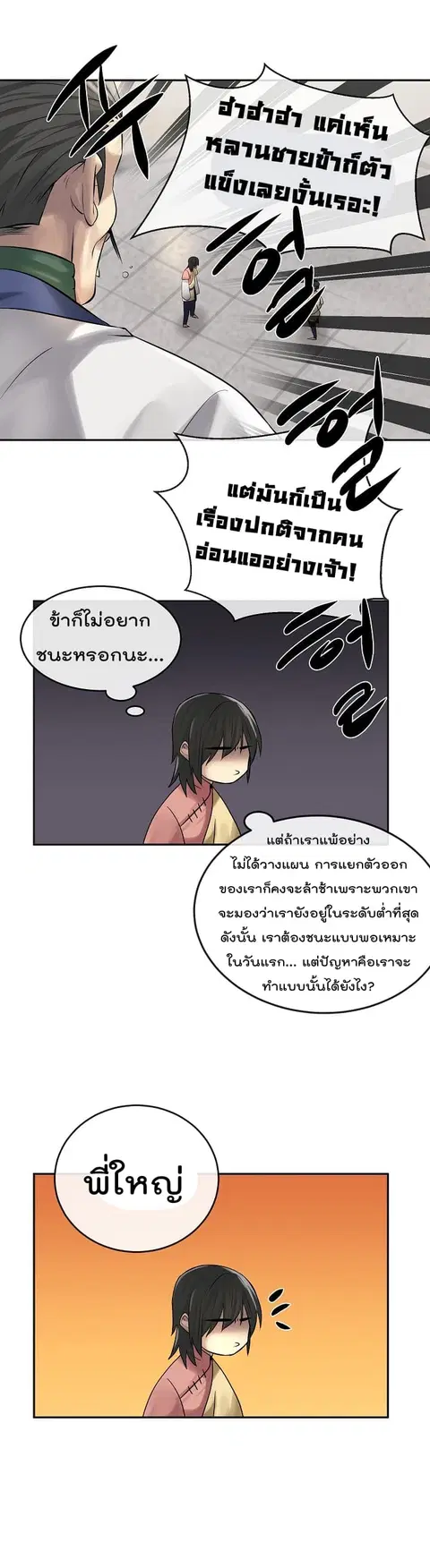 หน้า 20 จาก 22