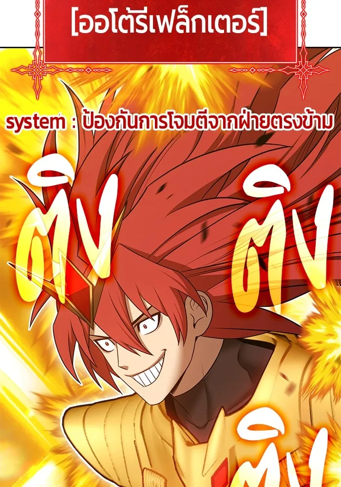 หน้า 233 จาก 532