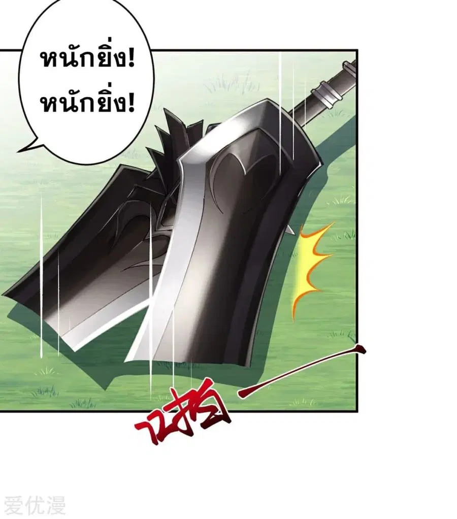 หน้า 9 จาก 12