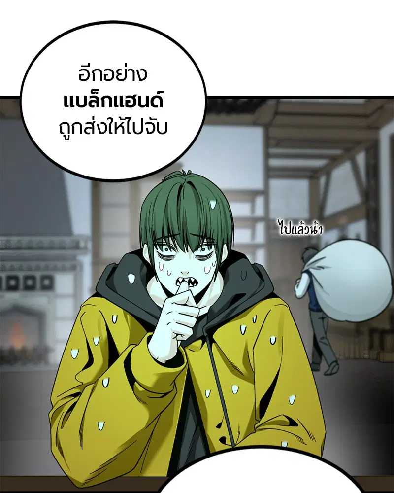 หน้า 40 จาก 157