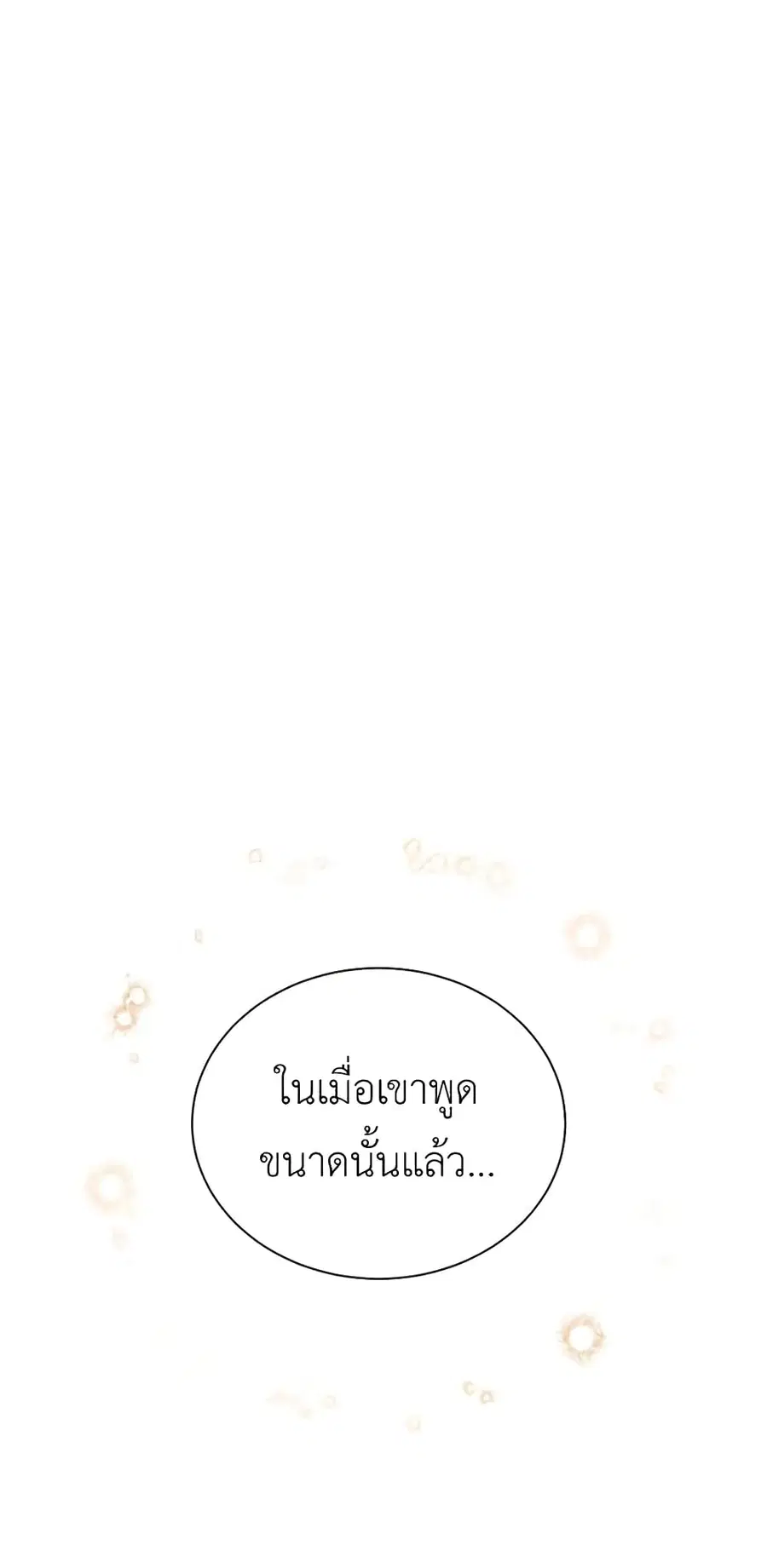 หน้า 11 จาก 37