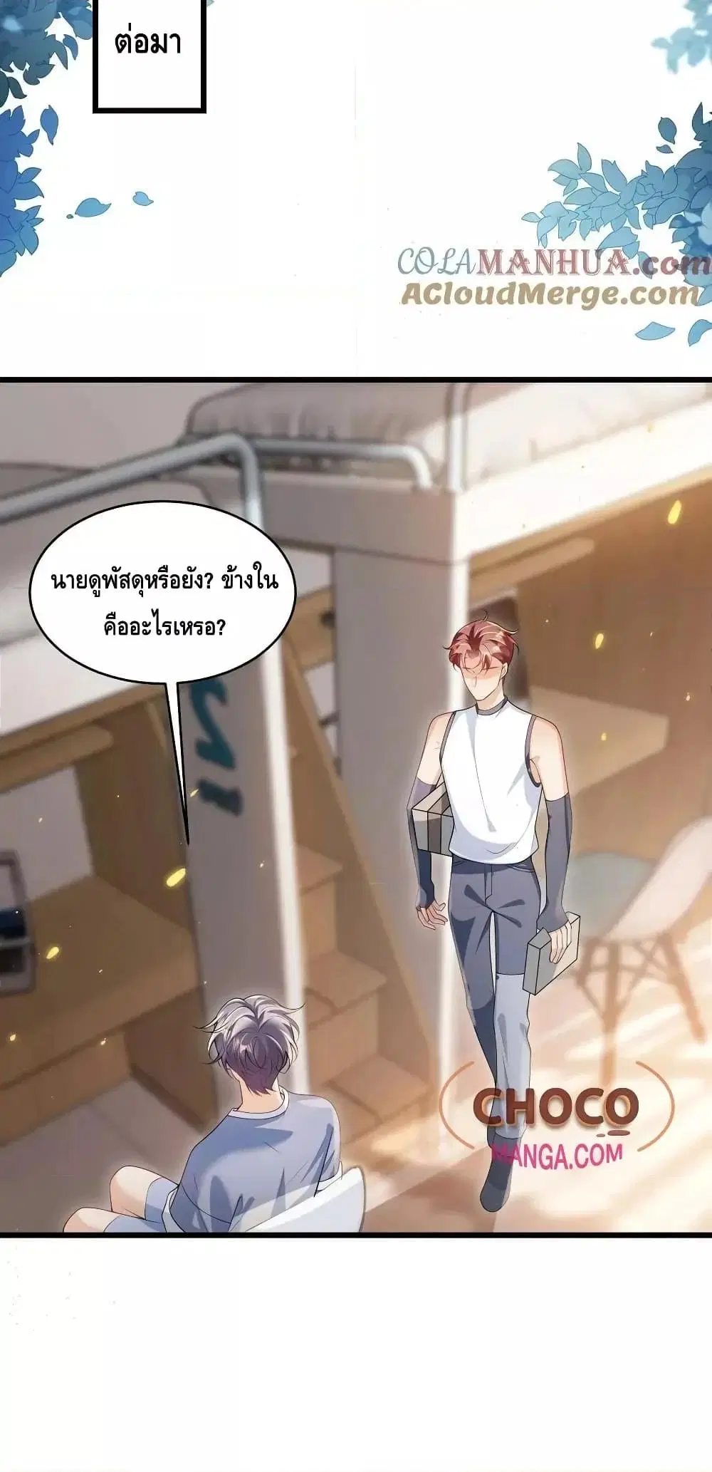 หน้า 8 จาก 32