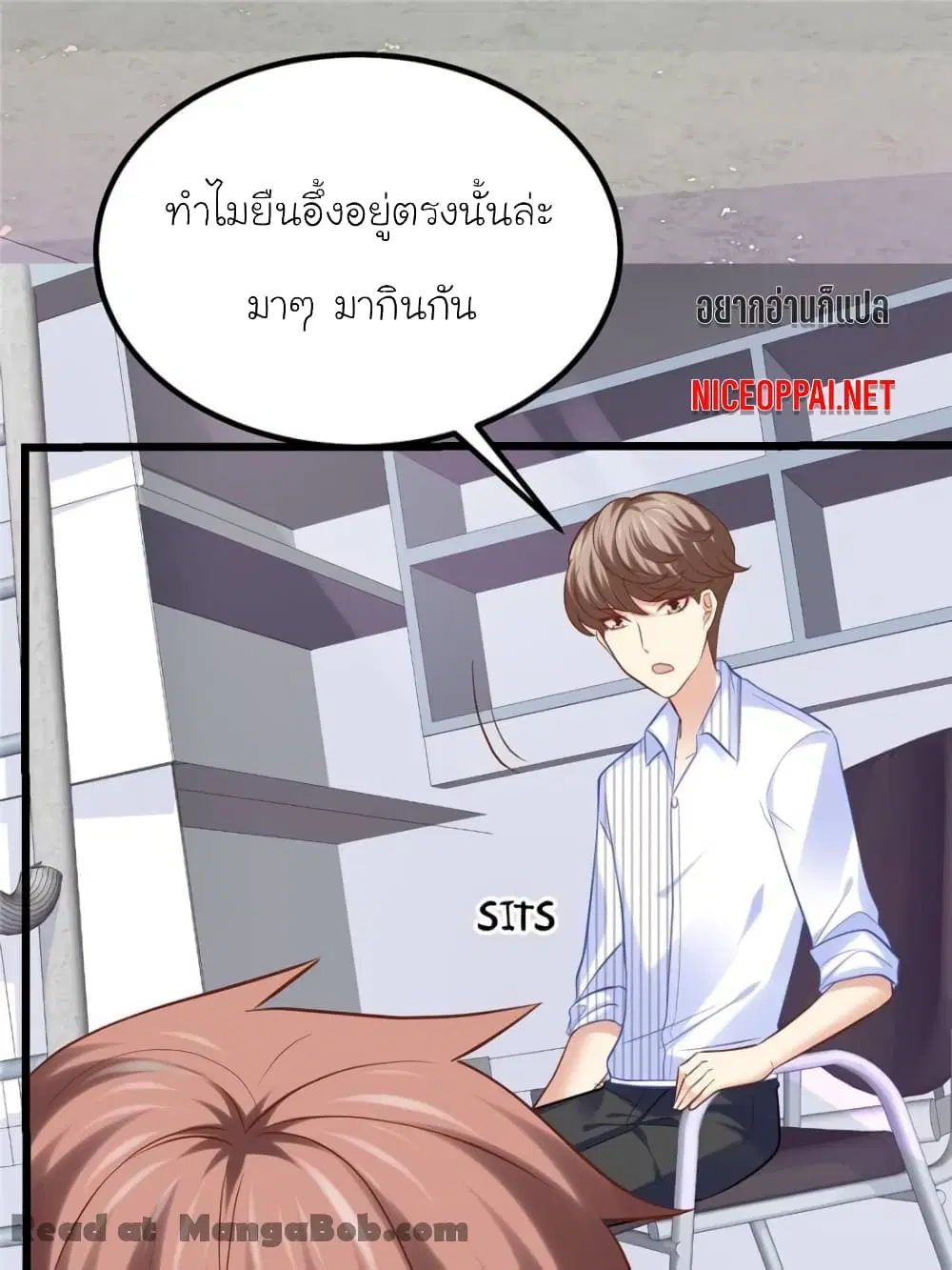 หน้า 15 จาก 69