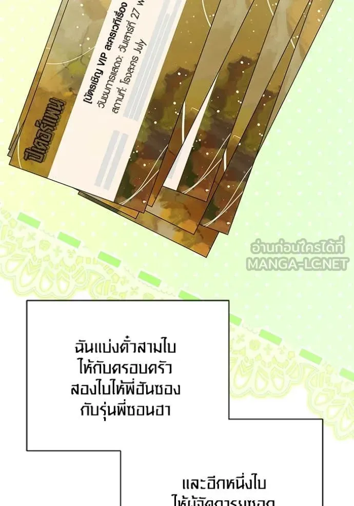 หน้า 119 จาก 153