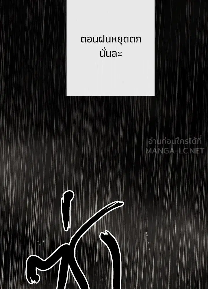 หน้า 90 จาก 145