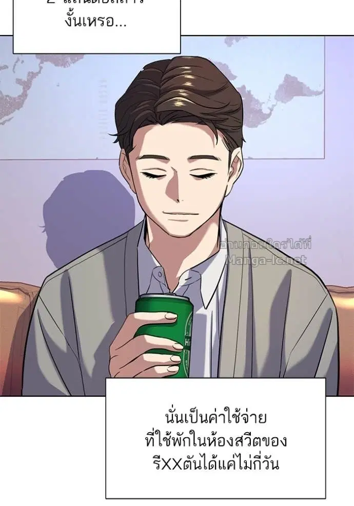 หน้า 35 จาก 124