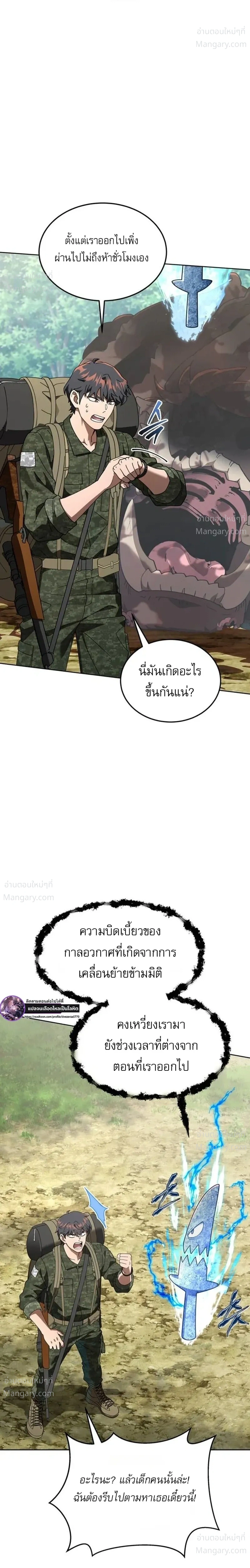 หน้า 34 จาก 45