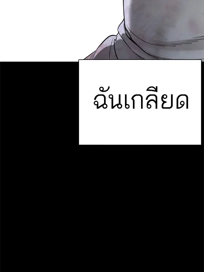หน้า 74 จาก 154