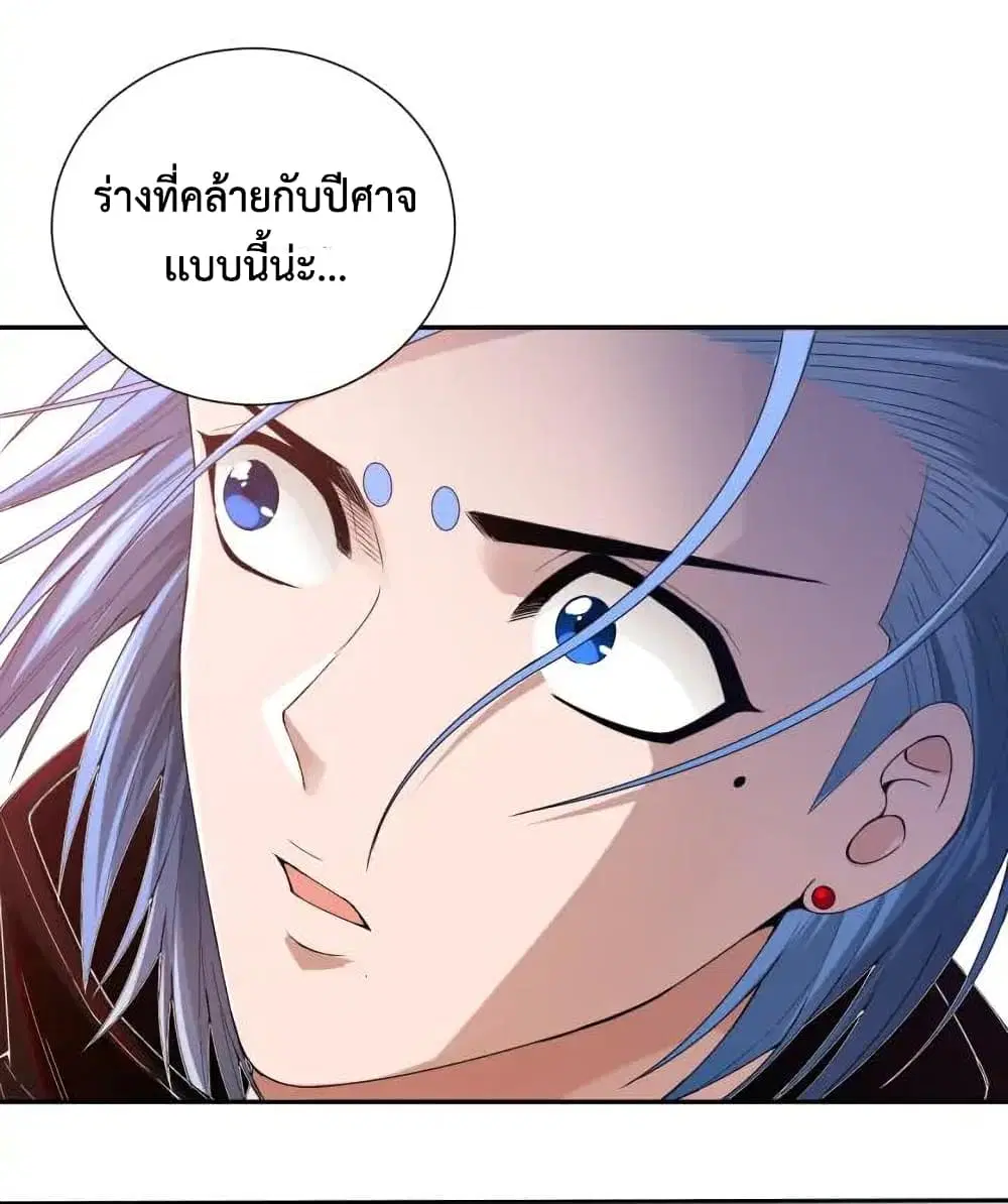หน้า 33 จาก 83