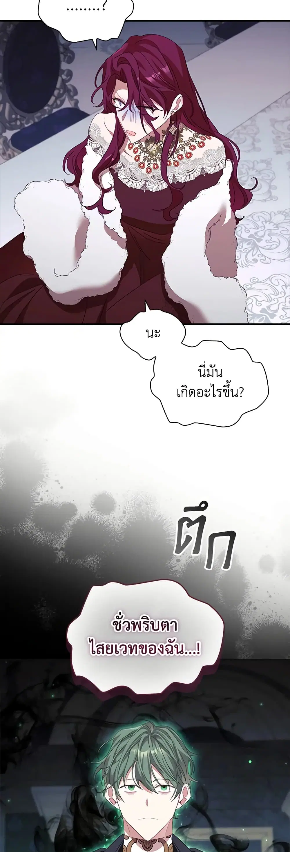 หน้า 29 จาก 51