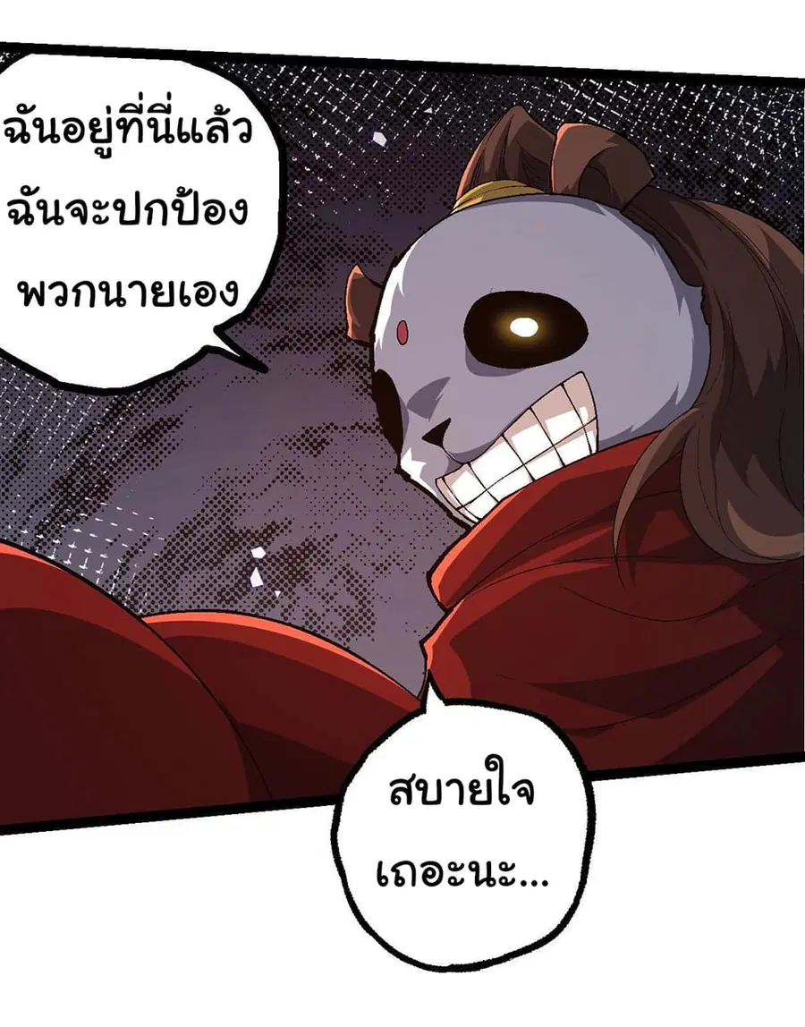 หน้า 15 จาก 51