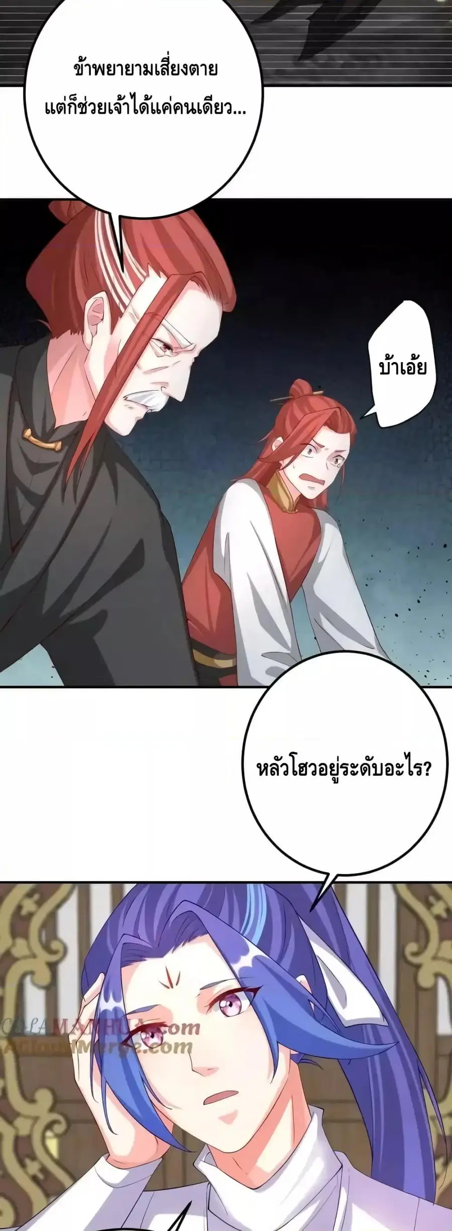หน้า 12 จาก 22