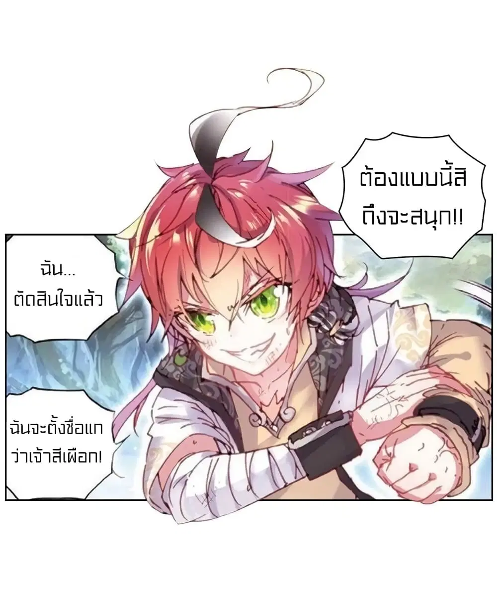 หน้า 13 จาก 42