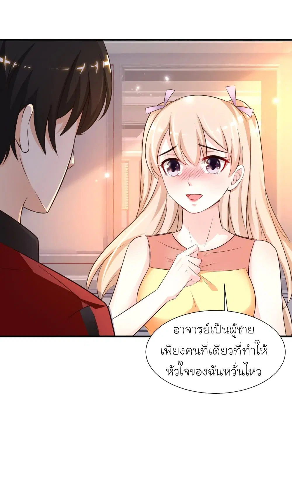 หน้า 34 จาก 43