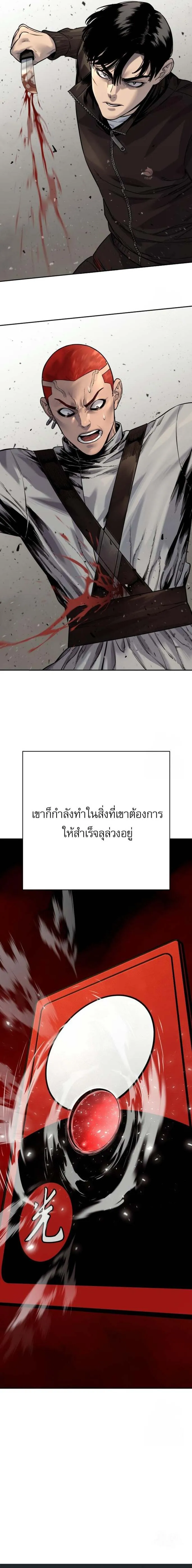 หน้า 25 จาก 26