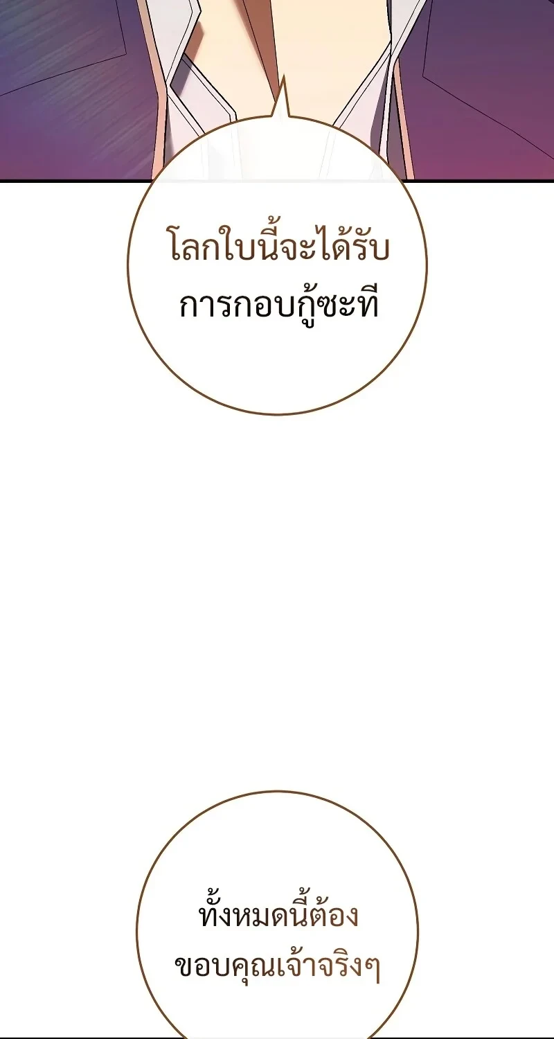 หน้า 83 จาก 109
