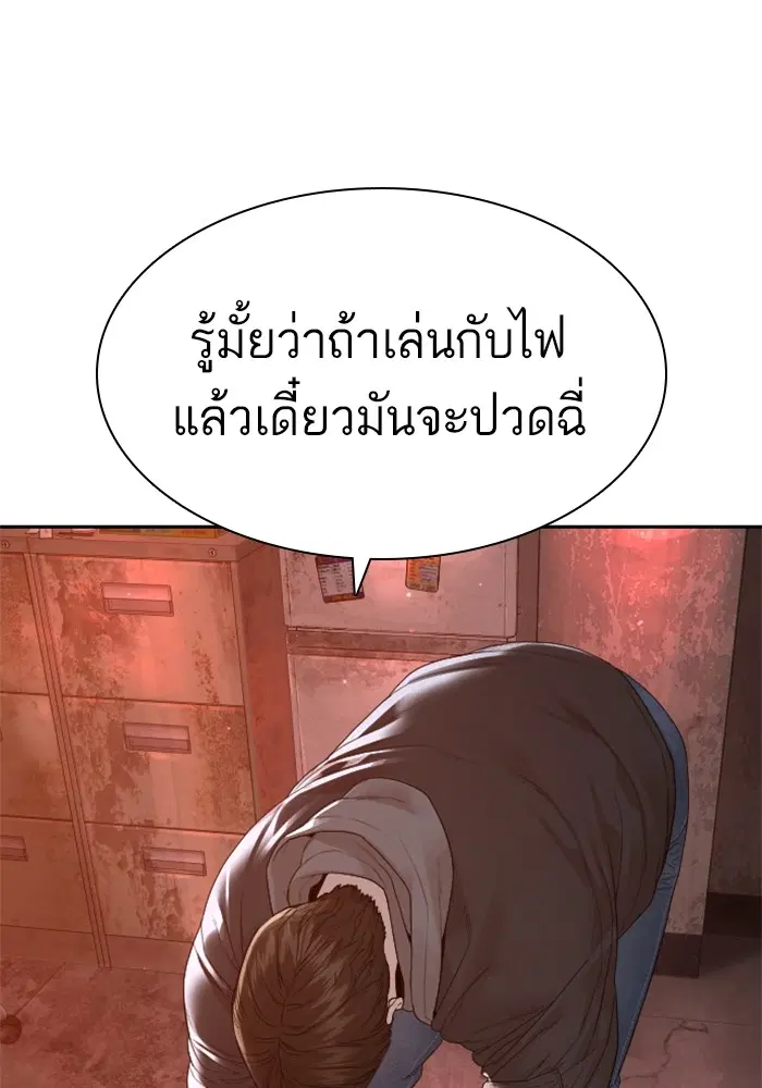 หน้า 19 จาก 165
