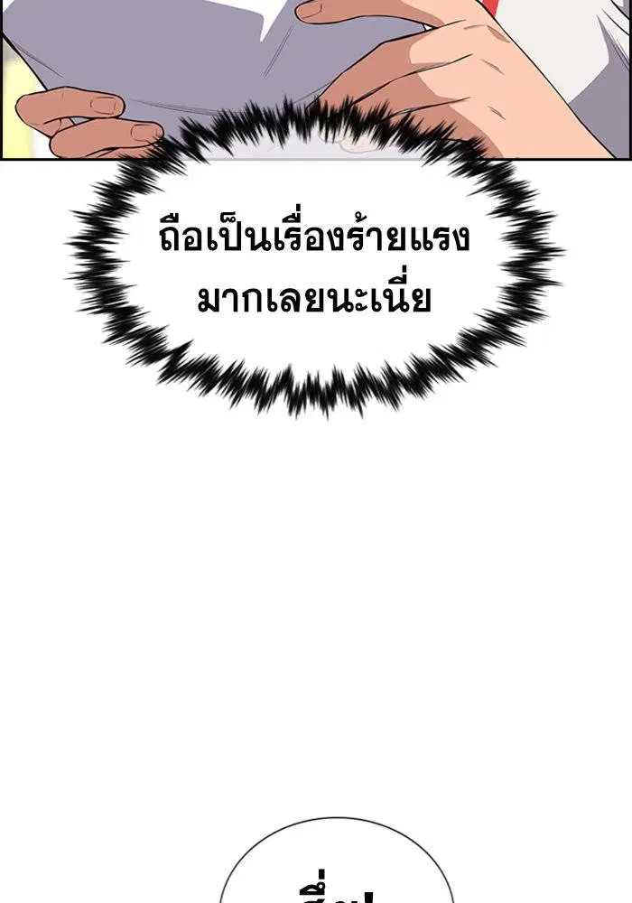 หน้า 44 จาก 127