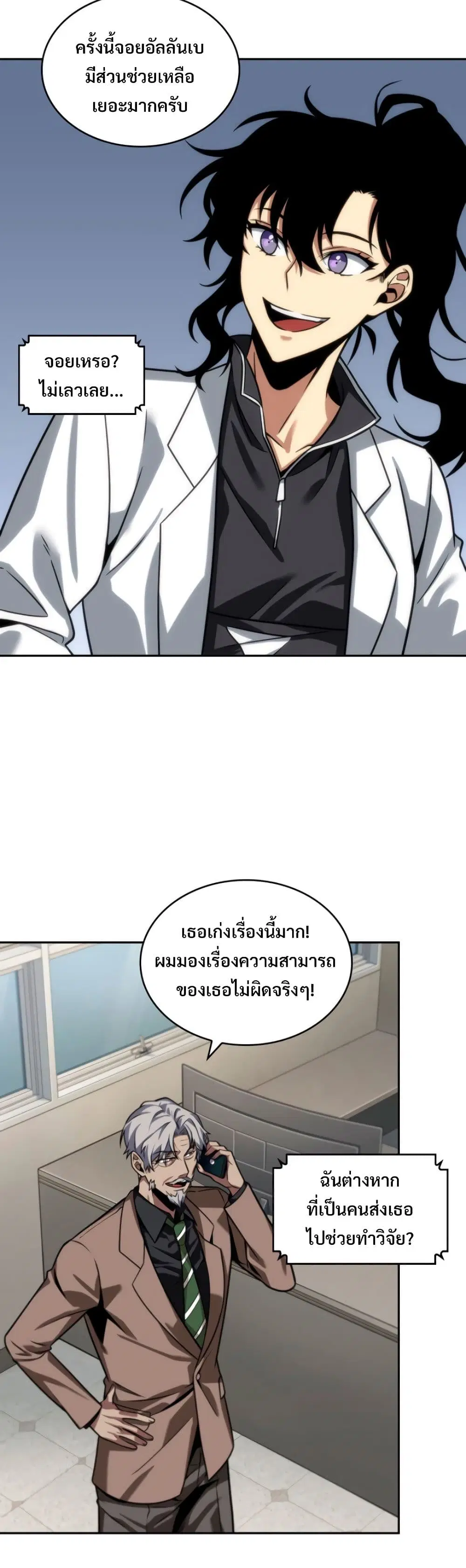 หน้า 30 จาก 40