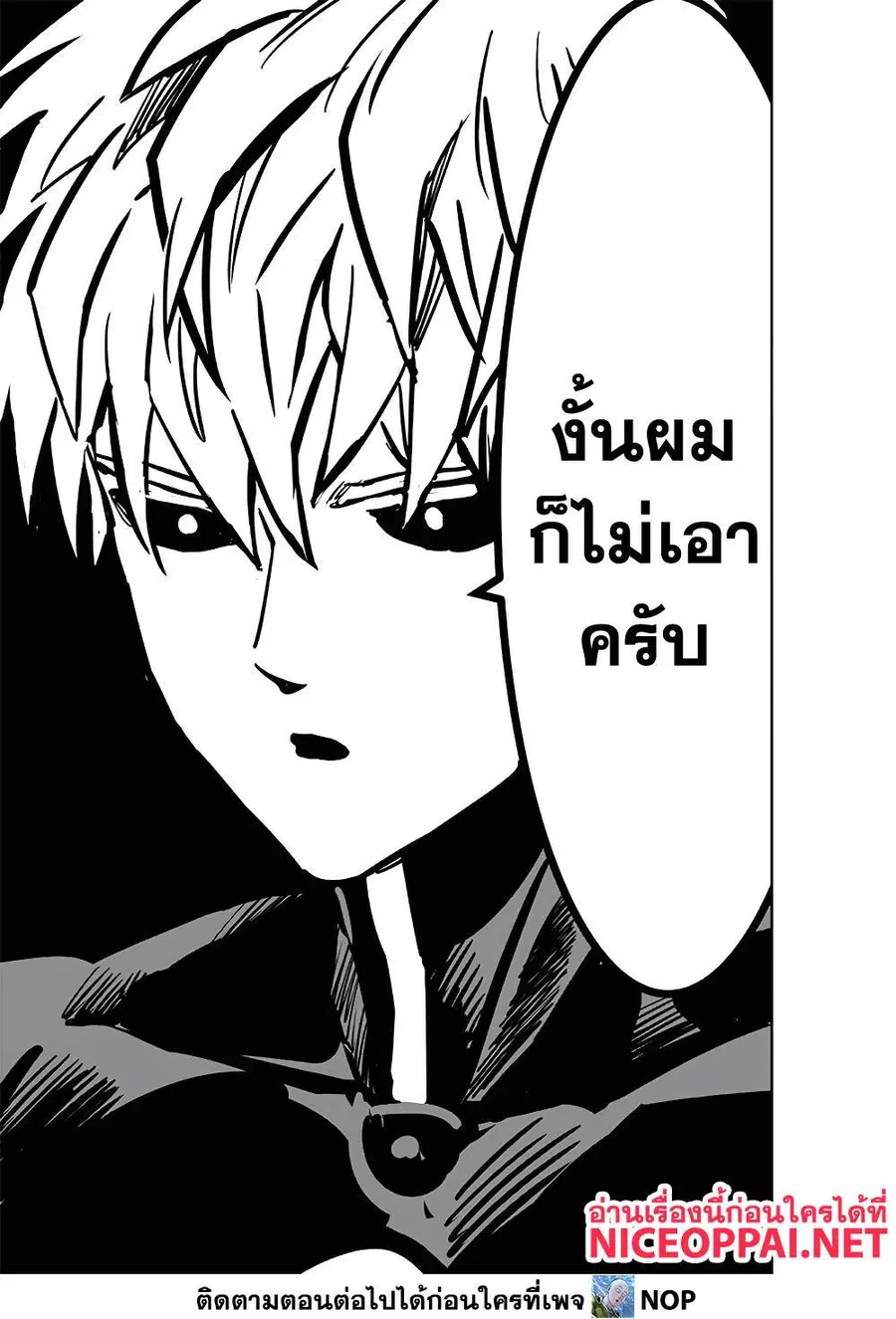 หน้า 32 จาก 33