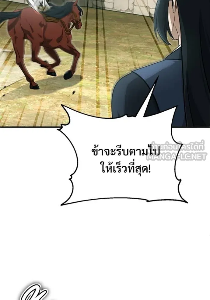 หน้า 111 จาก 126