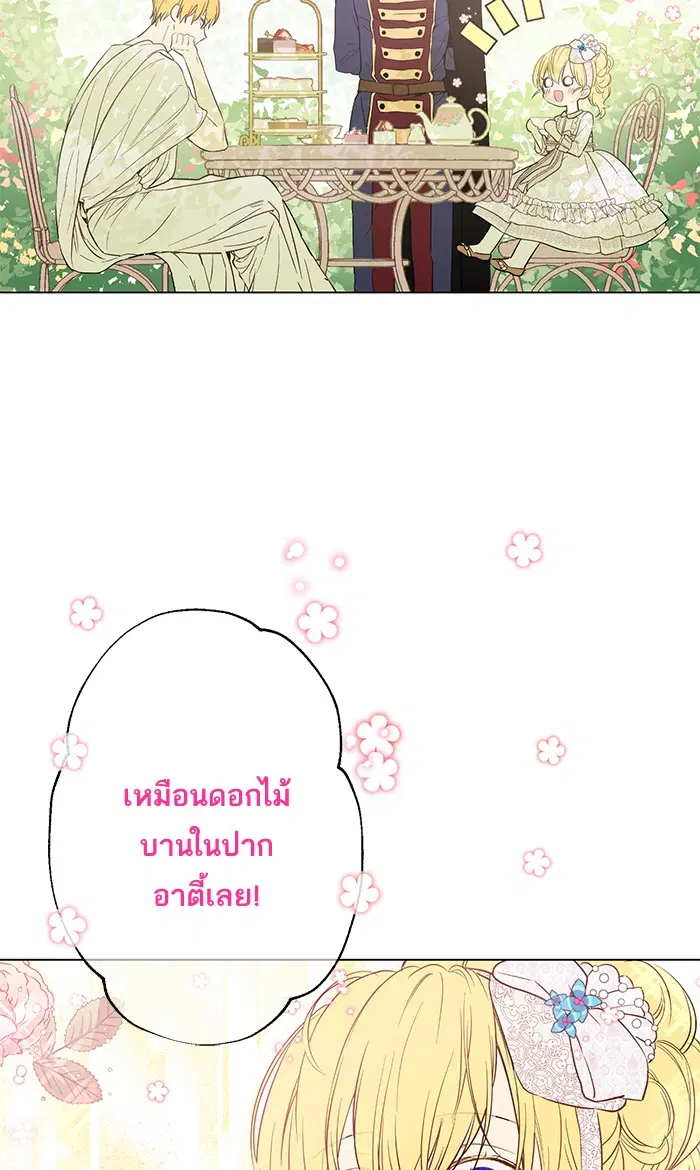 หน้า 25 จาก 69