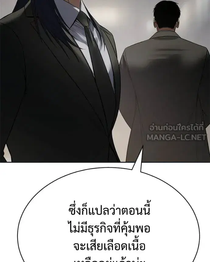 หน้า 84 จาก 250