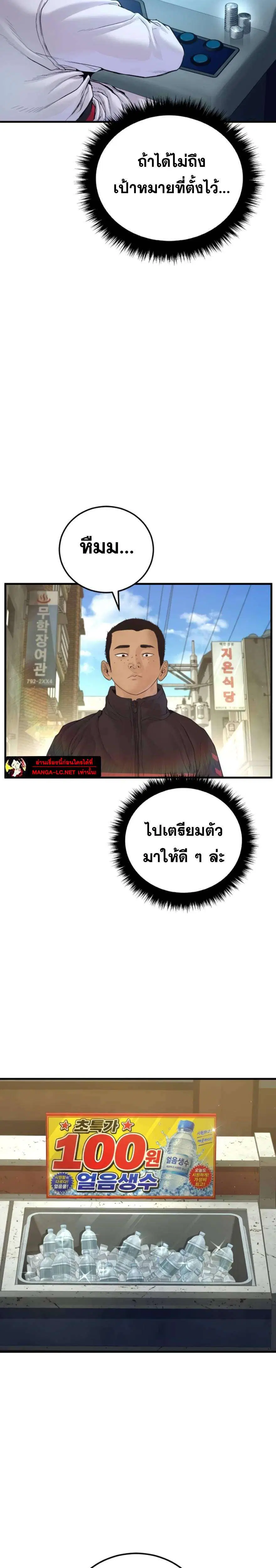 หน้า 20 จาก 48